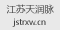 江苏天润脉